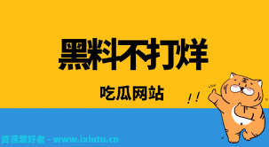 网民观看