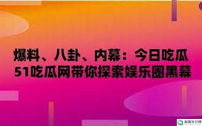 地位和待遇