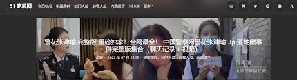 的趣味性