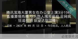 种信息